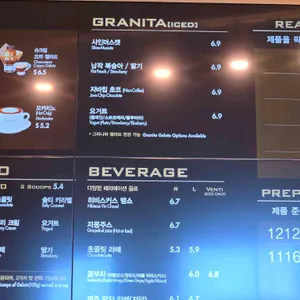 파스쿠찌 리뷰 사진