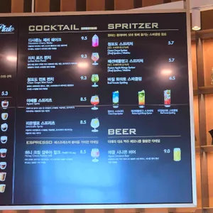 파스쿠찌 리뷰 사진