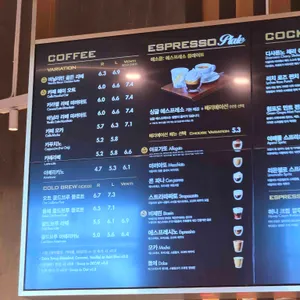 파스쿠찌 리뷰 사진