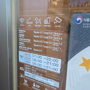 파스쿠찌 리뷰 사진