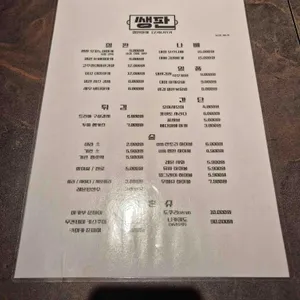 쌩판 리뷰 사진