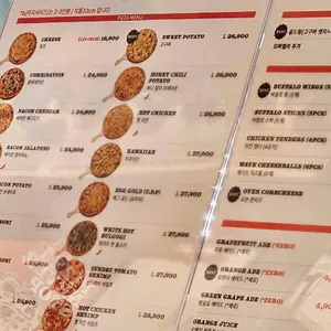 치즈웨이브 리뷰 사진