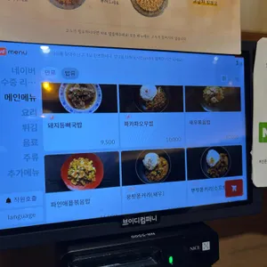 퐁타이 리뷰 사진