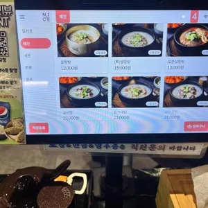 서울깍두기 리뷰 사진