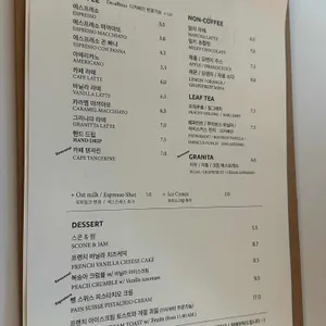 에르제 리뷰 사진