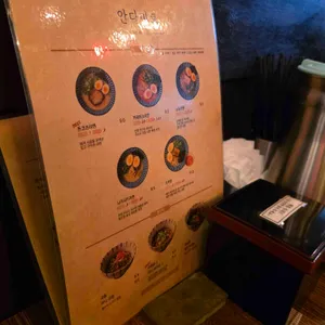 안다미로 리뷰 사진