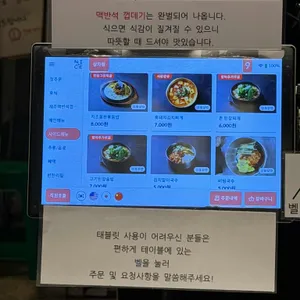 일류고기 리뷰 사진