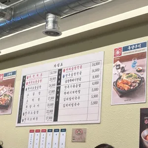 군자대한곱창 리뷰 사진