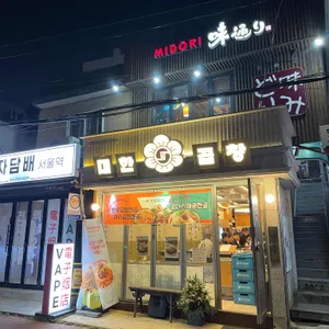 군자대한곱창 사진