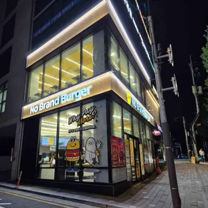노브랜드버거 사진