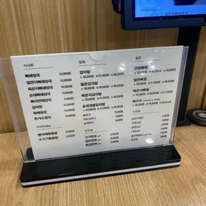 누리마을감자탕 리뷰 사진