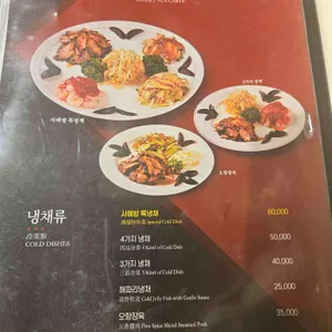 사해방 리뷰 사진