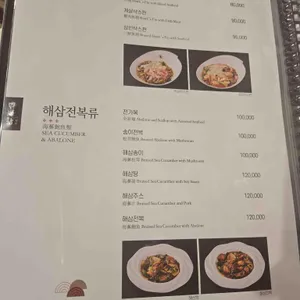 사해방 리뷰 사진