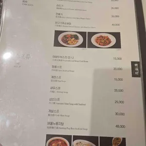 사해방 리뷰 사진