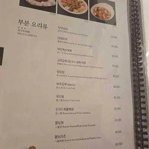 사해방 리뷰 사진