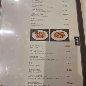 사해방 리뷰 사진