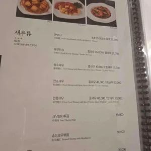 사해방 리뷰 사진