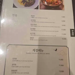 사해방 리뷰 사진