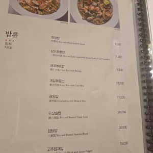 사해방 리뷰 사진