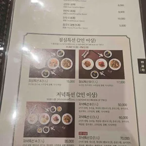 사해방 리뷰 사진