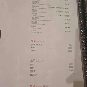 사해방 리뷰 사진