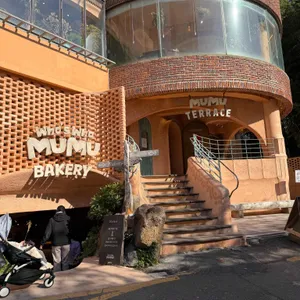 후스후무무 사진 1