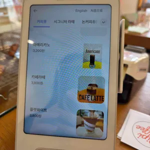 피피커피 리뷰 사진