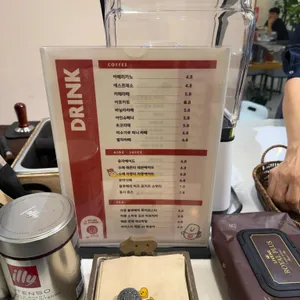 메고지고 리뷰 사진