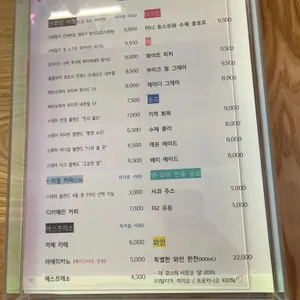 스테어 리뷰 사진