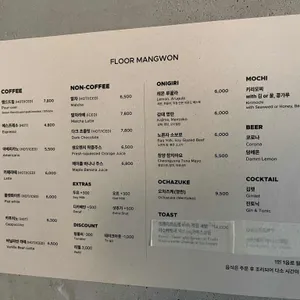 플로어 망원 리뷰 사진