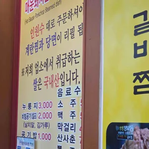 신돈조선별관 리뷰 사진