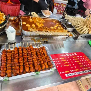 제천명물신빨간오뎅 리뷰 사진