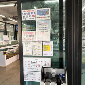 중부회수산 리뷰 사진