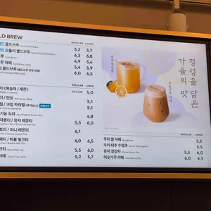 투썸플레이스 리뷰 사진