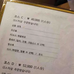 샹그라 리뷰 사진