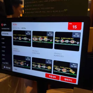 야키토리 동작 리뷰 사진