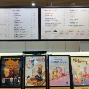 공차 리뷰 사진