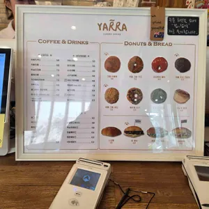 야라베이커리하우스 리뷰 사진