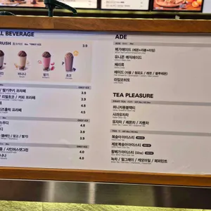 메가커피 리뷰 사진