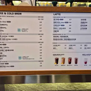 메가커피 리뷰 사진