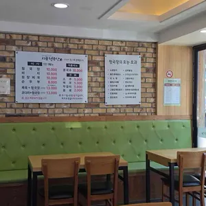 시골청국장 리뷰 사진