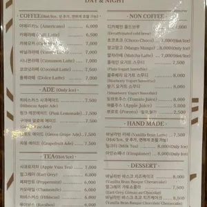 데이앤나잇 2nd 리뷰 사진