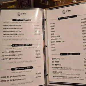 김형제고기의철학 리뷰 사진