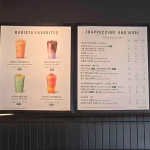 스타벅스 리뷰 사진