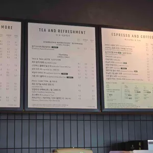 스타벅스 리뷰 사진