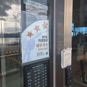 스타벅스 리뷰 사진