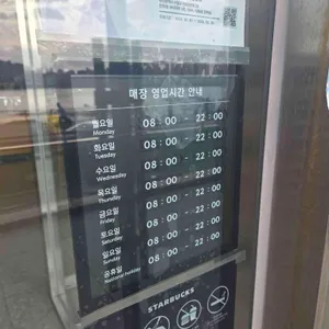 스타벅스 리뷰 사진