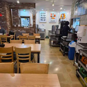 삼형제쭈꾸미 리뷰 사진