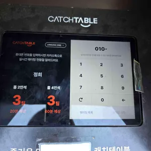 정희 리뷰 사진