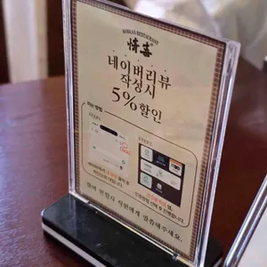 정희 리뷰 사진